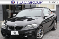 BMW 2シリーズ M240i ｸｰﾍﾟ後期 1ｵｰﾅ ﾌｪｲｽﾘﾌﾄ後 B58新ｴﾝｼﾞﾝ 340馬力 ｼｰﾄﾋｰﾀｰ LEDﾍｯﾄﾞﾗｲﾄ LEDﾃｰﾙ ｱﾀﾞﾌﾟﾃｨﾌﾞMｻｽ ﾀｯﾁ画面HDDﾅﾋﾞPｱｼｽﾄ ﾊﾟﾄﾞﾙｼﾌﾄ 8速AT 18AW ﾌﾞﾚｰｷ付ｸﾙｺﾝ 衝突軽減ﾌﾞﾚｰｷ 車線逸脱警告 歩行者警告 2年保証