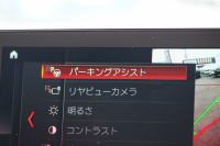 BMW 2シリーズ 220i ｸｰﾍﾟMｽﾎﾟｰﾂ 後期ﾓﾃﾞﾙ ｺｰﾗﾙﾚｯﾄﾞﾚｻﾞｰ ｼｰﾄﾋｰﾀｰ 追従ACC LEDﾍｯﾄﾞﾗｲﾄ&ﾃｰﾙ ｵﾌﾟｼｮﾝ18AW ﾀｯﾁ画面HDDﾅﾋﾞPｱｼｽﾄ ｵｰﾄｴｱｺﾝ 衝突軽減ﾌﾞﾚｰｷ 車線逸脱警告 歩行者警告 専用ｴｱﾛ Bluetooth接続 2年保証