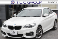 BMW 2シリーズ 220i ｸｰﾍﾟMｽﾎﾟｰﾂ 後期ﾓﾃﾞﾙ ｺｰﾗﾙﾚｯﾄﾞﾚｻﾞｰ ｼｰﾄﾋｰﾀｰ 追従ACC LEDﾍｯﾄﾞﾗｲﾄ&ﾃｰﾙ ｵﾌﾟｼｮﾝ18AW ﾀｯﾁ画面HDDﾅﾋﾞPｱｼｽﾄ ｵｰﾄｴｱｺﾝ 衝突軽減ﾌﾞﾚｰｷ 車線逸脱警告 歩行者警告 専用ｴｱﾛ Bluetooth接続 2年保証