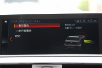 BMW 2シリーズ M240i ｸｰﾍﾟ後期 ﾌｪｲｽﾘﾌﾄ後 6速MT 直6ﾀｰﾎﾞB58ｴﾝｼﾞﾝ ﾋｰﾀｰ黒革 REMUSﾏﾌﾗｰ Mﾊﾟﾌｫｰﾏﾝｽｴｱﾛ&19AW ｱﾀﾞﾌﾟﾃｨﾌﾞMｻｽ LEDﾍｯﾄﾞﾗｲﾄ&ﾃｰﾙ ﾊｰﾏﾝｶｰﾄﾞﾝ 衝突軽減ﾌﾞﾚｰｷ 車線逸脱警告 歩行者警告 ﾀｯﾁ画面HDDﾅﾋﾞPｱｼｽﾄ 2年保証