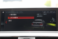 BMW 2シリーズ M240i ｸｰﾍﾟ後期 ﾌｪｲｽﾘﾌﾄ後 6速MT 直6ﾀｰﾎﾞB58ｴﾝｼﾞﾝ ﾋｰﾀｰ黒革 REMUSﾏﾌﾗｰ Mﾊﾟﾌｫｰﾏﾝｽｴｱﾛ&19AW ｱﾀﾞﾌﾟﾃｨﾌﾞMｻｽ LEDﾍｯﾄﾞﾗｲﾄ&ﾃｰﾙ ﾊｰﾏﾝｶｰﾄﾞﾝ 衝突軽減ﾌﾞﾚｰｷ 車線逸脱警告 歩行者警告 ﾀｯﾁ画面HDDﾅﾋﾞPｱｼｽﾄ 2年保証