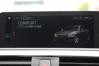 BMW 2シリーズ M240i ｸｰﾍﾟ後期 ﾌｪｲｽﾘﾌﾄ後 6速MT 直6ﾀｰﾎﾞB58ｴﾝｼﾞﾝ ﾋｰﾀｰ黒革 REMUSﾏﾌﾗｰ Mﾊﾟﾌｫｰﾏﾝｽｴｱﾛ&19AW ｱﾀﾞﾌﾟﾃｨﾌﾞMｻｽ LEDﾍｯﾄﾞﾗｲﾄ&ﾃｰﾙ ﾊｰﾏﾝｶｰﾄﾞﾝ 衝突軽減ﾌﾞﾚｰｷ 車線逸脱警告 歩行者警告 ﾀｯﾁ画面HDDﾅﾋﾞPｱｼｽﾄ 2年保証