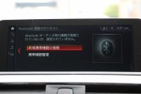 BMW 2シリーズ M240i ｸｰﾍﾟ後期 ﾌｪｲｽﾘﾌﾄ後 6速MT 直6ﾀｰﾎﾞB58ｴﾝｼﾞﾝ ﾋｰﾀｰ黒革 REMUSﾏﾌﾗｰ Mﾊﾟﾌｫｰﾏﾝｽｴｱﾛ&19AW ｱﾀﾞﾌﾟﾃｨﾌﾞMｻｽ LEDﾍｯﾄﾞﾗｲﾄ&ﾃｰﾙ ﾊｰﾏﾝｶｰﾄﾞﾝ 衝突軽減ﾌﾞﾚｰｷ 車線逸脱警告 歩行者警告 ﾀｯﾁ画面HDDﾅﾋﾞPｱｼｽﾄ 2年保証