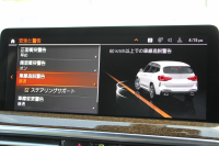 BMW X3 Xdrive20d Mｽﾎﾟｰﾂ ｻｳﾝﾄﾞP 後期 新車保証 全席ﾋｰﾀｰ黒革 ﾊｰﾏﾝｶｰﾄﾞﾝｻﾗｳﾝﾄﾞ渋滞時ﾊﾝｽﾞｵﾌ BMWﾗｲﾌﾞｺｯｸﾋﾟｯﾄ Applecarplay ﾀｯﾁ画面HDDﾅﾋﾞ追従ACC HUD 360度ｶﾒﾗ LEDﾍｯﾄﾞﾗｲﾄ ｱｺｰｽﾃｨｯｸｶﾞﾗｽ 2年保証