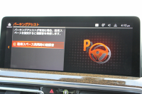 BMW X3 Xdrive20d Mｽﾎﾟｰﾂ ｻｳﾝﾄﾞP 後期 新車保証 全席ﾋｰﾀｰ黒革 ﾊｰﾏﾝｶｰﾄﾞﾝｻﾗｳﾝﾄﾞ渋滞時ﾊﾝｽﾞｵﾌ BMWﾗｲﾌﾞｺｯｸﾋﾟｯﾄ Applecarplay ﾀｯﾁ画面HDDﾅﾋﾞ追従ACC HUD 360度ｶﾒﾗ LEDﾍｯﾄﾞﾗｲﾄ ｱｺｰｽﾃｨｯｸｶﾞﾗｽ 2年保証