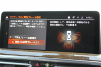 BMW X3 Xdrive20d Mｽﾎﾟｰﾂ ｻｳﾝﾄﾞP 後期 新車保証 全席ﾋｰﾀｰ黒革 ﾊｰﾏﾝｶｰﾄﾞﾝｻﾗｳﾝﾄﾞ渋滞時ﾊﾝｽﾞｵﾌ BMWﾗｲﾌﾞｺｯｸﾋﾟｯﾄ Applecarplay ﾀｯﾁ画面HDDﾅﾋﾞ追従ACC HUD 360度ｶﾒﾗ LEDﾍｯﾄﾞﾗｲﾄ ｱｺｰｽﾃｨｯｸｶﾞﾗｽ 2年保証