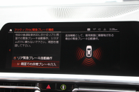BMW 3シリーズ 320i ﾂｰﾘﾝｸﾞMｽﾎﾟｰﾂ ﾊｲﾗｲﾝ ｺﾝﾌｫｰﾄP ｺﾆｬｯｸﾚｻﾞｰ 追従ACC 渋滞ﾊﾝｽﾞｵﾌ 360度ｶﾒﾗ ﾌﾙｾｸﾞTV ｱｯﾌﾟﾙｶｰﾌﾟﾚｲ ﾀｯﾁ画面HDDﾅﾋﾞLEDﾍｯﾄﾞﾗｲﾄ ｵｰﾄﾊｲﾋﾞｰﾑ 電動ﾄﾗﾝｸ Hi-fiｽﾋﾟｰｶｰ ｼｰﾄﾋｰﾀｰ ｱﾝﾋﾞｴﾝﾄﾗｲﾄ PDC緊急ﾌﾞﾚｰｷ 2年保証