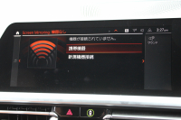 BMW 3シリーズ 320i ﾂｰﾘﾝｸﾞMｽﾎﾟｰﾂ ﾊｲﾗｲﾝ ｺﾝﾌｫｰﾄP ｺﾆｬｯｸﾚｻﾞｰ 追従ACC 渋滞ﾊﾝｽﾞｵﾌ 360度ｶﾒﾗ ﾌﾙｾｸﾞTV ｱｯﾌﾟﾙｶｰﾌﾟﾚｲ ﾀｯﾁ画面HDDﾅﾋﾞLEDﾍｯﾄﾞﾗｲﾄ ｵｰﾄﾊｲﾋﾞｰﾑ 電動ﾄﾗﾝｸ Hi-fiｽﾋﾟｰｶｰ ｼｰﾄﾋｰﾀｰ ｱﾝﾋﾞｴﾝﾄﾗｲﾄ PDC緊急ﾌﾞﾚｰｷ 2年保証