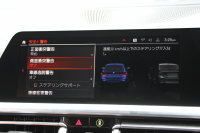 BMW 3シリーズ 320i ﾂｰﾘﾝｸﾞMｽﾎﾟｰﾂ ﾊｲﾗｲﾝ ｺﾝﾌｫｰﾄP ｺﾆｬｯｸﾚｻﾞｰ 追従ACC 渋滞ﾊﾝｽﾞｵﾌ 360度ｶﾒﾗ ﾌﾙｾｸﾞTV ｱｯﾌﾟﾙｶｰﾌﾟﾚｲ ﾀｯﾁ画面HDDﾅﾋﾞLEDﾍｯﾄﾞﾗｲﾄ ｵｰﾄﾊｲﾋﾞｰﾑ 電動ﾄﾗﾝｸ Hi-fiｽﾋﾟｰｶｰ ｼｰﾄﾋｰﾀｰ ｱﾝﾋﾞｴﾝﾄﾗｲﾄ PDC緊急ﾌﾞﾚｰｷ 2年保証