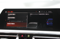 BMW 3シリーズ 320i ﾂｰﾘﾝｸﾞMｽﾎﾟｰﾂ ﾊｲﾗｲﾝ ｺﾝﾌｫｰﾄP ｺﾆｬｯｸﾚｻﾞｰ 追従ACC 渋滞ﾊﾝｽﾞｵﾌ 360度ｶﾒﾗ ﾌﾙｾｸﾞTV ｱｯﾌﾟﾙｶｰﾌﾟﾚｲ ﾀｯﾁ画面HDDﾅﾋﾞLEDﾍｯﾄﾞﾗｲﾄ ｵｰﾄﾊｲﾋﾞｰﾑ 電動ﾄﾗﾝｸ Hi-fiｽﾋﾟｰｶｰ ｼｰﾄﾋｰﾀｰ ｱﾝﾋﾞｴﾝﾄﾗｲﾄ PDC緊急ﾌﾞﾚｰｷ 2年保証