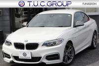 BMW 2シリーズ M235i ｸｰﾍﾟ直6ﾀｰﾎﾞ326馬力 ｱﾀﾞﾌﾟﾃｨﾌﾞMｻｽ 専用ﾌﾞﾚｰｷ Bｶﾒﾗ&ﾘｱ障害物ｿﾅｰ 衝突軽減ﾌﾞﾚｰｷ 車線逸脱警告 歩行者警告 ﾌﾞﾚｰｷ付ｸﾙｺﾝ 左右独立ｵｰﾄｴｱｺﾝ HDDﾅﾋﾞBluetooth接続 18AW ﾊﾟﾄﾞﾙｼﾌﾄ 2年保証