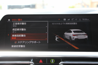 BMW 4シリーズ M440i Xdrive ｸｰﾍﾟｲﾉﾍﾞｰｼｮﾝP 4WD 1ｵ-ﾅ ﾋｰﾀｰ黒革  ﾊｰﾏﾝｶｰﾄﾞﾝ ﾚｰｻﾞｰﾗｲﾄ individual19AW ﾚｯﾄﾞｷｬﾘﾊﾟｰ 387馬力 直6ﾀｰﾎﾞ追従ACC HUD 360度ｶﾒﾗ 電動ﾄﾗﾝｸ BMWﾗｲﾌﾞｺｯｸﾋﾟｯﾄ ﾀｯﾁ画面HDDﾅﾋﾞTV ｱｯﾌﾟﾙｶｰﾌﾟﾚｲ 2年保証