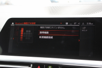 BMW 4シリーズ M440i Xdrive ｸｰﾍﾟｲﾉﾍﾞｰｼｮﾝP 4WD 1ｵ-ﾅ ﾋｰﾀｰ黒革  ﾊｰﾏﾝｶｰﾄﾞﾝ ﾚｰｻﾞｰﾗｲﾄ individual19AW ﾚｯﾄﾞｷｬﾘﾊﾟｰ 387馬力 直6ﾀｰﾎﾞ追従ACC HUD 360度ｶﾒﾗ 電動ﾄﾗﾝｸ BMWﾗｲﾌﾞｺｯｸﾋﾟｯﾄ ﾀｯﾁ画面HDDﾅﾋﾞTV ｱｯﾌﾟﾙｶｰﾌﾟﾚｲ 2年保証