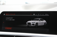BMW 4シリーズ M440i Xdrive ｸｰﾍﾟｲﾉﾍﾞｰｼｮﾝP 4WD 1ｵ-ﾅ ﾋｰﾀｰ黒革  ﾊｰﾏﾝｶｰﾄﾞﾝ ﾚｰｻﾞｰﾗｲﾄ individual19AW ﾚｯﾄﾞｷｬﾘﾊﾟｰ 387馬力 直6ﾀｰﾎﾞ追従ACC HUD 360度ｶﾒﾗ 電動ﾄﾗﾝｸ BMWﾗｲﾌﾞｺｯｸﾋﾟｯﾄ ﾀｯﾁ画面HDDﾅﾋﾞTV ｱｯﾌﾟﾙｶｰﾌﾟﾚｲ 2年保証