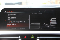 BMW 4シリーズ M440i Xdrive ｸｰﾍﾟｲﾉﾍﾞｰｼｮﾝP 4WD 1ｵ-ﾅ ﾋｰﾀｰ黒革  ﾊｰﾏﾝｶｰﾄﾞﾝ ﾚｰｻﾞｰﾗｲﾄ individual19AW ﾚｯﾄﾞｷｬﾘﾊﾟｰ 387馬力 直6ﾀｰﾎﾞ追従ACC HUD 360度ｶﾒﾗ 電動ﾄﾗﾝｸ BMWﾗｲﾌﾞｺｯｸﾋﾟｯﾄ ﾀｯﾁ画面HDDﾅﾋﾞTV ｱｯﾌﾟﾙｶｰﾌﾟﾚｲ 2年保証