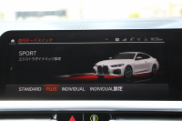 BMW 4シリーズ M440i Xdrive ｸｰﾍﾟｲﾉﾍﾞｰｼｮﾝP 4WD 1ｵ-ﾅ ﾋｰﾀｰ黒革  ﾊｰﾏﾝｶｰﾄﾞﾝ ﾚｰｻﾞｰﾗｲﾄ individual19AW ﾚｯﾄﾞｷｬﾘﾊﾟｰ 387馬力 直6ﾀｰﾎﾞ追従ACC HUD 360度ｶﾒﾗ 電動ﾄﾗﾝｸ BMWﾗｲﾌﾞｺｯｸﾋﾟｯﾄ ﾀｯﾁ画面HDDﾅﾋﾞTV ｱｯﾌﾟﾙｶｰﾌﾟﾚｲ 2年保証