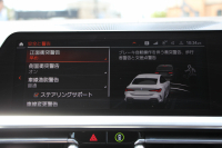 BMW 4シリーズ M440i Xdrive ｸｰﾍﾟｲﾉﾍﾞｰｼｮﾝP 4WD 1ｵ-ﾅ ﾋｰﾀｰ黒革  ﾊｰﾏﾝｶｰﾄﾞﾝ ﾚｰｻﾞｰﾗｲﾄ individual19AW ﾚｯﾄﾞｷｬﾘﾊﾟｰ 387馬力 直6ﾀｰﾎﾞ追従ACC HUD 360度ｶﾒﾗ 電動ﾄﾗﾝｸ BMWﾗｲﾌﾞｺｯｸﾋﾟｯﾄ ﾀｯﾁ画面HDDﾅﾋﾞTV ｱｯﾌﾟﾙｶｰﾌﾟﾚｲ 2年保証