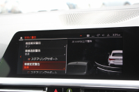 BMW 4シリーズ M440i Xdrive ｸｰﾍﾟｲﾉﾍﾞｰｼｮﾝP 4WD 1ｵ-ﾅ ﾋｰﾀｰ黒革  ﾊｰﾏﾝｶｰﾄﾞﾝ ﾚｰｻﾞｰﾗｲﾄ individual19AW ﾚｯﾄﾞｷｬﾘﾊﾟｰ 387馬力 直6ﾀｰﾎﾞ追従ACC HUD 360度ｶﾒﾗ 電動ﾄﾗﾝｸ BMWﾗｲﾌﾞｺｯｸﾋﾟｯﾄ ﾀｯﾁ画面HDDﾅﾋﾞTV ｱｯﾌﾟﾙｶｰﾌﾟﾚｲ 2年保証