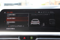 BMW 4シリーズ M440i Xdrive ｸｰﾍﾟｲﾉﾍﾞｰｼｮﾝP 4WD 1ｵ-ﾅ ﾋｰﾀｰ黒革  ﾊｰﾏﾝｶｰﾄﾞﾝ ﾚｰｻﾞｰﾗｲﾄ individual19AW ﾚｯﾄﾞｷｬﾘﾊﾟｰ 387馬力 直6ﾀｰﾎﾞ追従ACC HUD 360度ｶﾒﾗ 電動ﾄﾗﾝｸ BMWﾗｲﾌﾞｺｯｸﾋﾟｯﾄ ﾀｯﾁ画面HDDﾅﾋﾞTV ｱｯﾌﾟﾙｶｰﾌﾟﾚｲ 2年保証