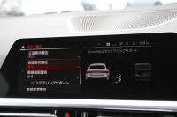 BMW 4シリーズ M440i Xdrive ｸｰﾍﾟｲﾉﾍﾞｰｼｮﾝP 4WD 1ｵ-ﾅ ﾋｰﾀｰ黒革  ﾊｰﾏﾝｶｰﾄﾞﾝ ﾚｰｻﾞｰﾗｲﾄ individual19AW ﾚｯﾄﾞｷｬﾘﾊﾟｰ 387馬力 直6ﾀｰﾎﾞ追従ACC HUD 360度ｶﾒﾗ 電動ﾄﾗﾝｸ BMWﾗｲﾌﾞｺｯｸﾋﾟｯﾄ ﾀｯﾁ画面HDDﾅﾋﾞTV ｱｯﾌﾟﾙｶｰﾌﾟﾚｲ 2年保証