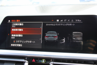 BMW 3シリーズ 330i Mｽﾎﾟｰﾂ ｺﾝﾌｫｰﾄP ☆GW期間中限定掲載☆高出力 258馬力 追従ACC 渋滞時ﾊﾝｽﾞｵﾌ 360度ｶﾒﾗ Pｱｼｽﾄﾌﾟﾗｽ LEDﾍｯﾄﾞﾗｲﾄ ｵｰﾄﾊｲﾋﾞｰﾑ Mｽﾎﾟｰﾂﾌﾞﾚｰｷ ｼｰﾄﾋｰﾀｰ ﾀｯﾁ画面HDDﾅﾋﾞｱｯﾌﾟﾙｶｰﾌﾟﾚｲ 電動ﾄﾗﾝｸ ﾜｲﾔﾚｽ充電 2年保証