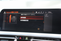 BMW 3シリーズ 330i Mｽﾎﾟｰﾂ ｺﾝﾌｫｰﾄP ☆GW期間中限定掲載☆高出力 258馬力 追従ACC 渋滞時ﾊﾝｽﾞｵﾌ 360度ｶﾒﾗ Pｱｼｽﾄﾌﾟﾗｽ LEDﾍｯﾄﾞﾗｲﾄ ｵｰﾄﾊｲﾋﾞｰﾑ Mｽﾎﾟｰﾂﾌﾞﾚｰｷ ｼｰﾄﾋｰﾀｰ ﾀｯﾁ画面HDDﾅﾋﾞｱｯﾌﾟﾙｶｰﾌﾟﾚｲ 電動ﾄﾗﾝｸ ﾜｲﾔﾚｽ充電 2年保証