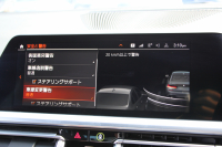 BMW 3シリーズ 330i Mｽﾎﾟｰﾂ ｺﾝﾌｫｰﾄP ☆GW期間中限定掲載☆高出力 258馬力 追従ACC 渋滞時ﾊﾝｽﾞｵﾌ 360度ｶﾒﾗ Pｱｼｽﾄﾌﾟﾗｽ LEDﾍｯﾄﾞﾗｲﾄ ｵｰﾄﾊｲﾋﾞｰﾑ Mｽﾎﾟｰﾂﾌﾞﾚｰｷ ｼｰﾄﾋｰﾀｰ ﾀｯﾁ画面HDDﾅﾋﾞｱｯﾌﾟﾙｶｰﾌﾟﾚｲ 電動ﾄﾗﾝｸ ﾜｲﾔﾚｽ充電 2年保証