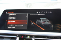 BMW 3シリーズ 330i Mｽﾎﾟｰﾂ ｺﾝﾌｫｰﾄP ☆GW期間中限定掲載☆高出力 258馬力 追従ACC 渋滞時ﾊﾝｽﾞｵﾌ 360度ｶﾒﾗ Pｱｼｽﾄﾌﾟﾗｽ LEDﾍｯﾄﾞﾗｲﾄ ｵｰﾄﾊｲﾋﾞｰﾑ Mｽﾎﾟｰﾂﾌﾞﾚｰｷ ｼｰﾄﾋｰﾀｰ ﾀｯﾁ画面HDDﾅﾋﾞｱｯﾌﾟﾙｶｰﾌﾟﾚｲ 電動ﾄﾗﾝｸ ﾜｲﾔﾚｽ充電 2年保証