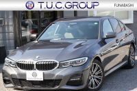 BMW 3シリーズ 330i Mｽﾎﾟｰﾂ ｺﾝﾌｫｰﾄP ☆GW期間中限定掲載☆高出力 258馬力 追従ACC 渋滞時ﾊﾝｽﾞｵﾌ 360度ｶﾒﾗ Pｱｼｽﾄﾌﾟﾗｽ LEDﾍｯﾄﾞﾗｲﾄ ｵｰﾄﾊｲﾋﾞｰﾑ Mｽﾎﾟｰﾂﾌﾞﾚｰｷ ｼｰﾄﾋｰﾀｰ ﾀｯﾁ画面HDDﾅﾋﾞｱｯﾌﾟﾙｶｰﾌﾟﾚｲ 電動ﾄﾗﾝｸ ﾜｲﾔﾚｽ充電 2年保証