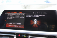 BMW 3シリーズ 330i Mｽﾎﾟｰﾂ ｺﾝﾌｫｰﾄP ☆GW期間中限定掲載☆高出力 258馬力 追従ACC 渋滞時ﾊﾝｽﾞｵﾌ 360度ｶﾒﾗ Pｱｼｽﾄﾌﾟﾗｽ LEDﾍｯﾄﾞﾗｲﾄ ｵｰﾄﾊｲﾋﾞｰﾑ Mｽﾎﾟｰﾂﾌﾞﾚｰｷ ｼｰﾄﾋｰﾀｰ ﾀｯﾁ画面HDDﾅﾋﾞｱｯﾌﾟﾙｶｰﾌﾟﾚｲ 電動ﾄﾗﾝｸ ﾜｲﾔﾚｽ充電 2年保証