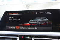 BMW 3シリーズ 330i Mｽﾎﾟｰﾂ ｺﾝﾌｫｰﾄP ☆GW期間中限定掲載☆高出力 258馬力 追従ACC 渋滞時ﾊﾝｽﾞｵﾌ 360度ｶﾒﾗ Pｱｼｽﾄﾌﾟﾗｽ LEDﾍｯﾄﾞﾗｲﾄ ｵｰﾄﾊｲﾋﾞｰﾑ Mｽﾎﾟｰﾂﾌﾞﾚｰｷ ｼｰﾄﾋｰﾀｰ ﾀｯﾁ画面HDDﾅﾋﾞｱｯﾌﾟﾙｶｰﾌﾟﾚｲ 電動ﾄﾗﾝｸ ﾜｲﾔﾚｽ充電 2年保証