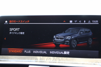 BMW X3 M40i ｾﾚｸﾄP ﾌｧｽﾄﾄﾗｯｸP 387馬力 直6ｶﾞｿﾘﾝﾀｰﾎﾞﾊﾟﾉﾗﾏｻﾝﾙｰﾌ ﾊｰﾏﾝｶｰﾄﾞﾝｻｳﾝﾄﾞ全席ﾋｰﾀｰ茶革 Mｽﾎﾟｰﾂｼｰﾄ ｱﾀﾞﾌﾟﾃｨﾌﾞMｻｽ Mｼｰﾄﾍﾞﾙﾄ Individual21AW BMWﾗｲﾌﾞｺｯｸﾋﾟｯﾄﾞ360度ｶﾒﾗ ﾀｯﾁ画面HDDﾅﾋﾞTV ｱｯﾌﾟﾙｶｰﾌﾟﾚｲ 2年保証