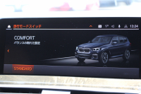 BMW X3 M40i ｾﾚｸﾄP ﾌｧｽﾄﾄﾗｯｸP 387馬力 直6ｶﾞｿﾘﾝﾀｰﾎﾞﾊﾟﾉﾗﾏｻﾝﾙｰﾌ ﾊｰﾏﾝｶｰﾄﾞﾝｻｳﾝﾄﾞ全席ﾋｰﾀｰ茶革 Mｽﾎﾟｰﾂｼｰﾄ ｱﾀﾞﾌﾟﾃｨﾌﾞMｻｽ Mｼｰﾄﾍﾞﾙﾄ Individual21AW BMWﾗｲﾌﾞｺｯｸﾋﾟｯﾄﾞ360度ｶﾒﾗ ﾀｯﾁ画面HDDﾅﾋﾞTV ｱｯﾌﾟﾙｶｰﾌﾟﾚｲ 2年保証