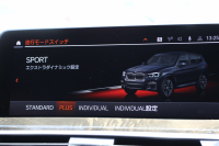 BMW X3 M40i ｾﾚｸﾄP ﾌｧｽﾄﾄﾗｯｸP 387馬力 直6ｶﾞｿﾘﾝﾀｰﾎﾞﾊﾟﾉﾗﾏｻﾝﾙｰﾌ ﾊｰﾏﾝｶｰﾄﾞﾝｻｳﾝﾄﾞ全席ﾋｰﾀｰ茶革 Mｽﾎﾟｰﾂｼｰﾄ ｱﾀﾞﾌﾟﾃｨﾌﾞMｻｽ Mｼｰﾄﾍﾞﾙﾄ Individual21AW BMWﾗｲﾌﾞｺｯｸﾋﾟｯﾄﾞ360度ｶﾒﾗ ﾀｯﾁ画面HDDﾅﾋﾞTV ｱｯﾌﾟﾙｶｰﾌﾟﾚｲ 2年保証