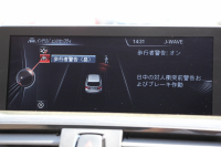 BMW 3シリーズ 320d ﾂｰﾘﾝｸﾞﾗｸﾞｼﾞｭｱﾘｰ 前期最終 真珠色 ﾋｰﾀｰ付ｳﾞｪﾈﾄﾍﾞｰｼﾞｭﾚｻﾞｰ 追従ACC 衝突軽減ﾌﾞﾚｰｷ 車線逸脱警告 歩行者警告 ﾀｯﾁﾊﾟｯﾄﾞ対応iﾄﾞﾗｲﾌﾞHDDﾅﾋﾞBluetooth接続 電動ﾄﾗﾝｸ Bｶﾒﾗ ｽﾏｰﾄｷｰ ﾐﾗｰETC2.0 ｸﾛｰﾑﾗｲﾝ 2年保証