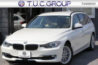 BMW 3シリーズ 320d ﾂｰﾘﾝｸﾞﾗｸﾞｼﾞｭｱﾘｰ 前期最終 真珠色 ﾋｰﾀｰ付ｳﾞｪﾈﾄﾍﾞｰｼﾞｭﾚｻﾞｰ 追従ACC 衝突軽減ﾌﾞﾚｰｷ 車線逸脱警告 歩行者警告 ﾀｯﾁﾊﾟｯﾄﾞ対応iﾄﾞﾗｲﾌﾞHDDﾅﾋﾞBluetooth接続 電動ﾄﾗﾝｸ Bｶﾒﾗ ｽﾏｰﾄｷｰ ﾐﾗｰETC2.0 ｸﾛｰﾑﾗｲﾝ 2年保証