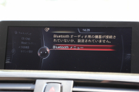 BMW 3シリーズ 320d ﾂｰﾘﾝｸﾞﾗｸﾞｼﾞｭｱﾘｰ 前期最終 真珠色 ﾋｰﾀｰ付ｳﾞｪﾈﾄﾍﾞｰｼﾞｭﾚｻﾞｰ 追従ACC 衝突軽減ﾌﾞﾚｰｷ 車線逸脱警告 歩行者警告 ﾀｯﾁﾊﾟｯﾄﾞ対応iﾄﾞﾗｲﾌﾞHDDﾅﾋﾞBluetooth接続 電動ﾄﾗﾝｸ Bｶﾒﾗ ｽﾏｰﾄｷｰ ﾐﾗｰETC2.0 ｸﾛｰﾑﾗｲﾝ 2年保証