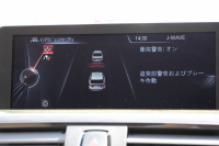 BMW 3シリーズ 320d ﾂｰﾘﾝｸﾞﾗｸﾞｼﾞｭｱﾘｰ 前期最終 真珠色 ﾋｰﾀｰ付ｳﾞｪﾈﾄﾍﾞｰｼﾞｭﾚｻﾞｰ 追従ACC 衝突軽減ﾌﾞﾚｰｷ 車線逸脱警告 歩行者警告 ﾀｯﾁﾊﾟｯﾄﾞ対応iﾄﾞﾗｲﾌﾞHDDﾅﾋﾞBluetooth接続 電動ﾄﾗﾝｸ Bｶﾒﾗ ｽﾏｰﾄｷｰ ﾐﾗｰETC2.0 ｸﾛｰﾑﾗｲﾝ 2年保証