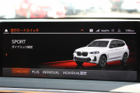 BMW X3 M40i 後期ﾓﾃﾞﾙ ｾﾚｸﾄ&ﾌｧｽﾄﾄﾗｯｸP ﾊﾟﾉﾗﾏｻﾝR 全席ﾋｰﾀｰ茶革 Mspｼｰﾄ Msp赤ﾌﾞﾚｰｷ Mｼｬﾄﾞｰﾗｲﾝ Mｼｰﾄﾍﾞﾙﾄ 21AW ｱﾀﾞﾌﾟﾃｨﾌﾞMｻｽ ﾊｰﾏﾝｶｰﾄﾞﾝ HUD 追従ACC 渋滞ﾊﾝｽﾞｵﾌ ｽﾃｱﾘﾝｸﾞﾋｰﾀｰ ｼﾞｪｽﾁｬｰC 387馬力直6ｶﾞｿﾘﾝﾀｰﾎﾞ2年保証