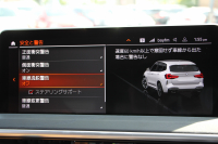 BMW X3 M40i 後期ﾓﾃﾞﾙ ｾﾚｸﾄ&ﾌｧｽﾄﾄﾗｯｸP ﾊﾟﾉﾗﾏｻﾝR 全席ﾋｰﾀｰ茶革 Mspｼｰﾄ Msp赤ﾌﾞﾚｰｷ Mｼｬﾄﾞｰﾗｲﾝ Mｼｰﾄﾍﾞﾙﾄ 21AW ｱﾀﾞﾌﾟﾃｨﾌﾞMｻｽ ﾊｰﾏﾝｶｰﾄﾞﾝ HUD 追従ACC 渋滞ﾊﾝｽﾞｵﾌ ｽﾃｱﾘﾝｸﾞﾋｰﾀｰ ｼﾞｪｽﾁｬｰC 387馬力直6ｶﾞｿﾘﾝﾀｰﾎﾞ2年保証