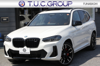 BMW X3 M40i 後期ﾓﾃﾞﾙ ｾﾚｸﾄ&ﾌｧｽﾄﾄﾗｯｸP ﾊﾟﾉﾗﾏｻﾝR 全席ﾋｰﾀｰ茶革 Mspｼｰﾄ Msp赤ﾌﾞﾚｰｷ Mｼｬﾄﾞｰﾗｲﾝ Mｼｰﾄﾍﾞﾙﾄ 21AW ｱﾀﾞﾌﾟﾃｨﾌﾞMｻｽ ﾊｰﾏﾝｶｰﾄﾞﾝ HUD 追従ACC 渋滞ﾊﾝｽﾞｵﾌ ｽﾃｱﾘﾝｸﾞﾋｰﾀｰ ｼﾞｪｽﾁｬｰC 387馬力直6ｶﾞｿﾘﾝﾀｰﾎﾞ2年保証