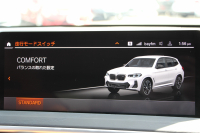 BMW X3 M40i 後期ﾓﾃﾞﾙ ｾﾚｸﾄ&ﾌｧｽﾄﾄﾗｯｸP ﾊﾟﾉﾗﾏｻﾝR 全席ﾋｰﾀｰ茶革 Mspｼｰﾄ Msp赤ﾌﾞﾚｰｷ Mｼｬﾄﾞｰﾗｲﾝ Mｼｰﾄﾍﾞﾙﾄ 21AW ｱﾀﾞﾌﾟﾃｨﾌﾞMｻｽ ﾊｰﾏﾝｶｰﾄﾞﾝ HUD 追従ACC 渋滞ﾊﾝｽﾞｵﾌ ｽﾃｱﾘﾝｸﾞﾋｰﾀｰ ｼﾞｪｽﾁｬｰC 387馬力直6ｶﾞｿﾘﾝﾀｰﾎﾞ2年保証