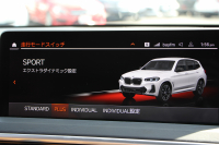 BMW X3 M40i 後期ﾓﾃﾞﾙ ｾﾚｸﾄ&ﾌｧｽﾄﾄﾗｯｸP ﾊﾟﾉﾗﾏｻﾝR 全席ﾋｰﾀｰ茶革 Mspｼｰﾄ Msp赤ﾌﾞﾚｰｷ Mｼｬﾄﾞｰﾗｲﾝ Mｼｰﾄﾍﾞﾙﾄ 21AW ｱﾀﾞﾌﾟﾃｨﾌﾞMｻｽ ﾊｰﾏﾝｶｰﾄﾞﾝ HUD 追従ACC 渋滞ﾊﾝｽﾞｵﾌ ｽﾃｱﾘﾝｸﾞﾋｰﾀｰ ｼﾞｪｽﾁｬｰC 387馬力直6ｶﾞｿﾘﾝﾀｰﾎﾞ2年保証