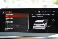 BMW X3 M40i 後期ﾓﾃﾞﾙ ｾﾚｸﾄ&ﾌｧｽﾄﾄﾗｯｸP ﾊﾟﾉﾗﾏｻﾝR 全席ﾋｰﾀｰ茶革 Mspｼｰﾄ Msp赤ﾌﾞﾚｰｷ Mｼｬﾄﾞｰﾗｲﾝ Mｼｰﾄﾍﾞﾙﾄ 21AW ｱﾀﾞﾌﾟﾃｨﾌﾞMｻｽ ﾊｰﾏﾝｶｰﾄﾞﾝ HUD 追従ACC 渋滞ﾊﾝｽﾞｵﾌ ｽﾃｱﾘﾝｸﾞﾋｰﾀｰ ｼﾞｪｽﾁｬｰC 387馬力直6ｶﾞｿﾘﾝﾀｰﾎﾞ2年保証