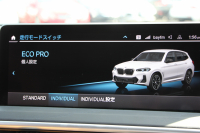 BMW X3 M40i 後期ﾓﾃﾞﾙ ｾﾚｸﾄ&ﾌｧｽﾄﾄﾗｯｸP ﾊﾟﾉﾗﾏｻﾝR 全席ﾋｰﾀｰ茶革 Mspｼｰﾄ Msp赤ﾌﾞﾚｰｷ Mｼｬﾄﾞｰﾗｲﾝ Mｼｰﾄﾍﾞﾙﾄ 21AW ｱﾀﾞﾌﾟﾃｨﾌﾞMｻｽ ﾊｰﾏﾝｶｰﾄﾞﾝ HUD 追従ACC 渋滞ﾊﾝｽﾞｵﾌ ｽﾃｱﾘﾝｸﾞﾋｰﾀｰ ｼﾞｪｽﾁｬｰC 387馬力直6ｶﾞｿﾘﾝﾀｰﾎﾞ2年保証