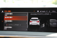 BMW X3 M40i 後期ﾓﾃﾞﾙ ｾﾚｸﾄ&ﾌｧｽﾄﾄﾗｯｸP ﾊﾟﾉﾗﾏｻﾝR 全席ﾋｰﾀｰ茶革 Mspｼｰﾄ Msp赤ﾌﾞﾚｰｷ Mｼｬﾄﾞｰﾗｲﾝ Mｼｰﾄﾍﾞﾙﾄ 21AW ｱﾀﾞﾌﾟﾃｨﾌﾞMｻｽ ﾊｰﾏﾝｶｰﾄﾞﾝ HUD 追従ACC 渋滞ﾊﾝｽﾞｵﾌ ｽﾃｱﾘﾝｸﾞﾋｰﾀｰ ｼﾞｪｽﾁｬｰC 387馬力直6ｶﾞｿﾘﾝﾀｰﾎﾞ2年保証