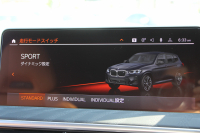 BMW X3 M40d ｾﾚｸﾄ&ﾌｧｽﾄﾄﾗｯｸP 後期 ﾏｲﾙﾄﾞHV ﾊﾟﾉﾗﾏｻﾝR 全席ﾋｰﾀｰ茶革 Mspｼｰﾄ Msp赤ﾌﾞﾚｰｷ Mｼｬﾄﾞｰﾗｲﾝ Mｼｰﾄﾍﾞﾙﾄ 21AW ｱﾀﾞﾌﾟﾃｨﾌﾞMｻｽ ﾊｰﾏﾝｶｰﾄﾞﾝ HUD 追従ACC 渋滞ﾊﾝｽﾞｵﾌ ｽﾃｱﾘﾝｸﾞﾋｰﾀｰ ｼﾞｪｽﾁｬｰC 340馬力直6ｶﾃﾞｨｰｾﾞﾙﾀｰﾎﾞ2年保証