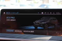 BMW X3 M40d ｾﾚｸﾄ&ﾌｧｽﾄﾄﾗｯｸP 後期 ﾏｲﾙﾄﾞHV ﾊﾟﾉﾗﾏｻﾝR 全席ﾋｰﾀｰ茶革 Mspｼｰﾄ Msp赤ﾌﾞﾚｰｷ Mｼｬﾄﾞｰﾗｲﾝ Mｼｰﾄﾍﾞﾙﾄ 21AW ｱﾀﾞﾌﾟﾃｨﾌﾞMｻｽ ﾊｰﾏﾝｶｰﾄﾞﾝ HUD 追従ACC 渋滞ﾊﾝｽﾞｵﾌ ｽﾃｱﾘﾝｸﾞﾋｰﾀｰ ｼﾞｪｽﾁｬｰC 340馬力直6ｶﾃﾞｨｰｾﾞﾙﾀｰﾎﾞ2年保証