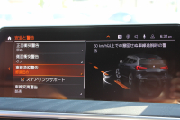 BMW X3 M40d ｾﾚｸﾄ&ﾌｧｽﾄﾄﾗｯｸP 後期 ﾏｲﾙﾄﾞHV ﾊﾟﾉﾗﾏｻﾝR 全席ﾋｰﾀｰ茶革 Mspｼｰﾄ Msp赤ﾌﾞﾚｰｷ Mｼｬﾄﾞｰﾗｲﾝ Mｼｰﾄﾍﾞﾙﾄ 21AW ｱﾀﾞﾌﾟﾃｨﾌﾞMｻｽ ﾊｰﾏﾝｶｰﾄﾞﾝ HUD 追従ACC 渋滞ﾊﾝｽﾞｵﾌ ｽﾃｱﾘﾝｸﾞﾋｰﾀｰ ｼﾞｪｽﾁｬｰC 340馬力直6ｶﾃﾞｨｰｾﾞﾙﾀｰﾎﾞ2年保証
