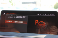 BMW X3 M40d ｾﾚｸﾄ&ﾌｧｽﾄﾄﾗｯｸP 後期 ﾏｲﾙﾄﾞHV ﾊﾟﾉﾗﾏｻﾝR 全席ﾋｰﾀｰ茶革 Mspｼｰﾄ Msp赤ﾌﾞﾚｰｷ Mｼｬﾄﾞｰﾗｲﾝ Mｼｰﾄﾍﾞﾙﾄ 21AW ｱﾀﾞﾌﾟﾃｨﾌﾞMｻｽ ﾊｰﾏﾝｶｰﾄﾞﾝ HUD 追従ACC 渋滞ﾊﾝｽﾞｵﾌ ｽﾃｱﾘﾝｸﾞﾋｰﾀｰ ｼﾞｪｽﾁｬｰC 340馬力直6ｶﾃﾞｨｰｾﾞﾙﾀｰﾎﾞ2年保証